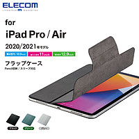 ELECOM 宜丽客 iPad保护壳平板电脑屏幕保护套翻盖磁吸壳新款iPad Air5外壳Pro12.9寸平板支架薄款