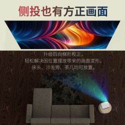 光米 2022款智能投影仪家用wifi无线一体机白天超高清卧室微小型便携式家庭影院投影机宿舍学生墙投上看电影电视