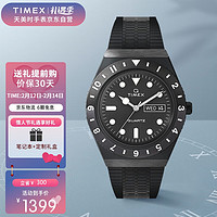 TIMEX 天美时 手表经典复古荧光时标编织带防水石英男表 TW2U61600/送礼/情人节礼物