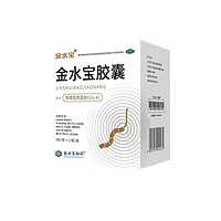 PLUS会员、会员专享：济民可信 金水宝胶囊 108粒*3盒