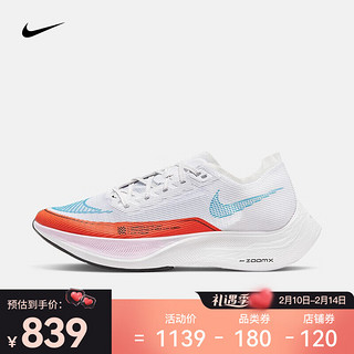 NIKE 耐克 Zoomx Vaporfly Next% 2 女子跑鞋 CU4123-102 白色/激光蓝 36