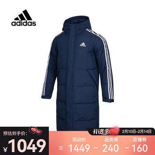 阿迪达斯 （adidas） 中性3ST L DOWN COAT羽绒服 HN2101 XXXL