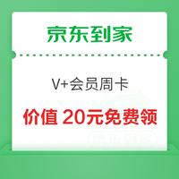 先领券再剁手：京东领1.25元无门槛红包！领10-3元话费券！