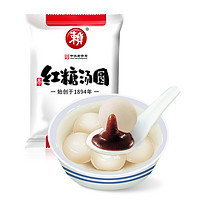 赖 汤圆 醇香 红糖口味 400g （20只 四川小吃 元宵）-京东