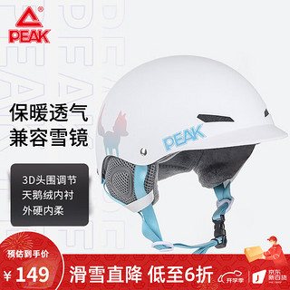 PEAK 匹克 滑雪头盔单板双板男成人女全盔专业单板装备安全帽雪盔护具防风保暖滑雪帽白兰M