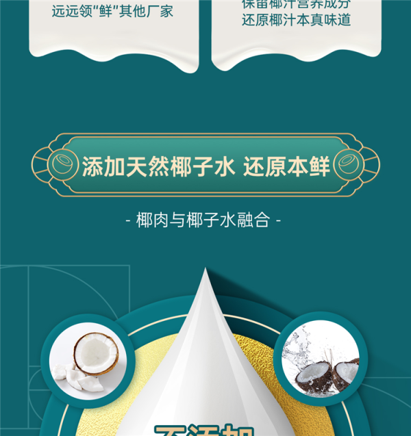 CHUNGUANG 春光 鲜榨椰汁 245ml*5瓶