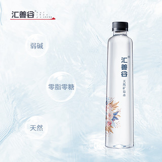 huishangu 汇善谷 天然矿泉水 517ml*24瓶