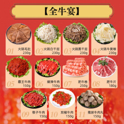 小卓 火锅食材组合套餐  5-6人份  11件套