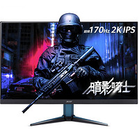 acer 宏碁 VG271U M 27英寸IPS显示器（2560×1440、170Hz、99%sRGB、HDR10）