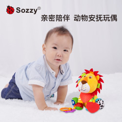SOZZY 婴幼儿安抚玩偶可入口可啃咬宝宝哄娃睡觉抱神器动物毛绒挂件玩具