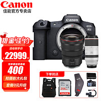 佳能（Canon） 佳能 EOS R5 微单相机 数码相机 全画幅专业微单 Vlog相机8K视频拍摄 R5单机+RF24-70+100-500双头套装 官方标配