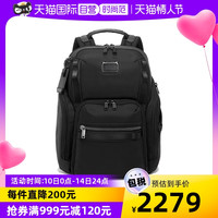 TUMI 途明 ALPHA BRAVO系列 男士黑色商务旅行双肩包