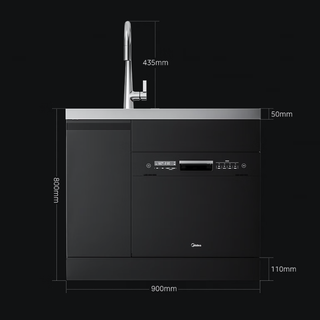 Midea 美的 XH06 集成水槽式洗碗机 13套
