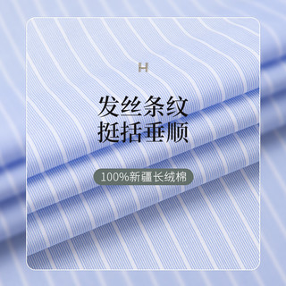 HANY 汉尼 免烫男长袖男士商务休闲西装袖扣条纹衬衣