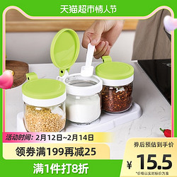 贝瑟斯 玻璃调料盒家用组合套装调味料瓶厨房调味罐收纳盐罐三件套