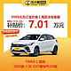 TOYOTA 丰田 YARiS L 致炫 2022款 1.5L CVT豪华PLUS版 订金