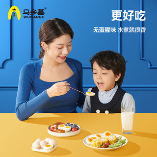 泰和乌鸡蛋 可生食无菌 30枚 1050g