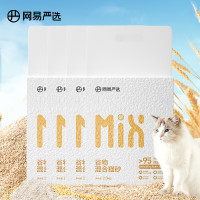 YANXUAN 网易严选 谷物混合猫砂 2.5kg*4包整箱装