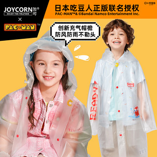 JOYCORN 加可 JTC0201 儿童透明雨衣 吃豆人联名背包款