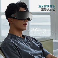 PHILIPS 飞利浦 眼部按摩仪护眼仪热敷按摩器润眼仪舒缓解干涩疲劳神器眼罩