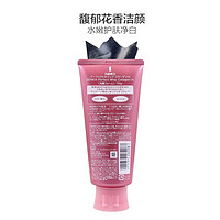 SHISEIDO 资生堂 洗颜专科胶原蛋白洗面奶 120克