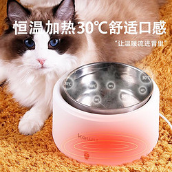 KAWU 卡屋 酸奶机猫咪喝水 家用小型宠物恒温饮水机 多功能加热DIY20w
