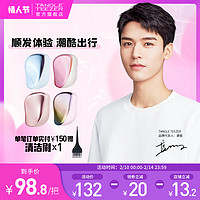 TANGLE TEEZER TangleTeezer英国王妃梳tt便携顺卷发梳子女士发梳