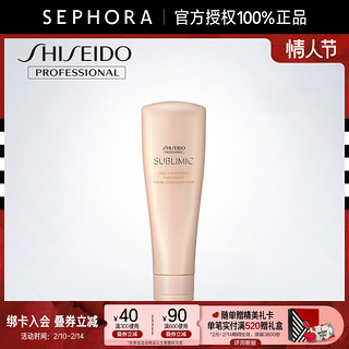 SHISEIDO 资生堂 芯护理道水活修护系列护发素（脆弱受损发质)