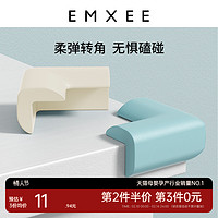 EMXEE 嫚熙 防撞角婴儿防护软包边条儿童桌子桌角防撞贴护宝宝加厚保护角