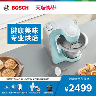 BOSCH 博世 进口厨师机家用小型厨房和面揉面机5大附件MUMVC20QCN