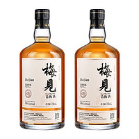 MeiJian 梅见 原味青梅酒 12度 750ml*2瓶(没有礼盒) 光瓶装果酒低度微醺