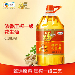福临门 浓香花生油6.18L压榨一级食用油中粮出品