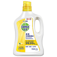 Dettol 滴露 多效衣物除菌液 2.5L 阳光柠檬