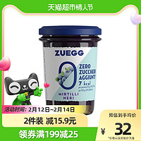 ZUEGG 嘉丽果 德国进口嘉丽zuegg蓝莓果肉果酱0脂无蔗糖酸奶面包酱220g×1瓶