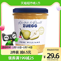 ZUEGG 嘉丽果 德国进口嘉丽zuegg果肉果酱梨果酱早餐酸奶面包酱烘焙320g×1罐