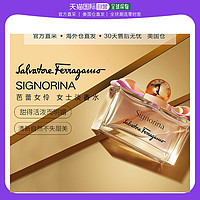 菲拉格慕 美国直邮SalvatoreFerragamo菲拉格慕芭蕾女伶女士淡香水EDT100ml