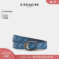 COACH 蔻驰 奥莱男士马车图案经典标志双面腰带