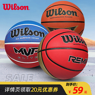 Wilson 威尔胜 LEGEND PU篮球 WTB0918IB07CN 蓝白双面 7号/标准