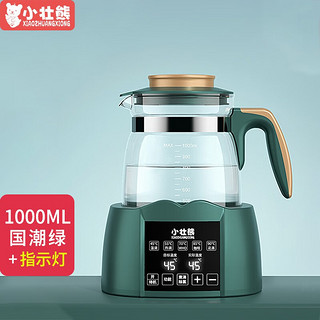 小壮熊 HK-0886 婴儿调奶器 深空灰 800ml