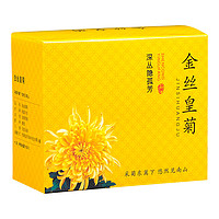 抖音超值购：QIANGYUN 强韵 精选 金丝皇菊菊花茶一朵一杯罐装