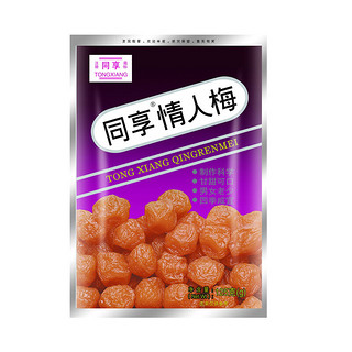 同享 情人梅125g/袋 蜜饯果干休闲小零食