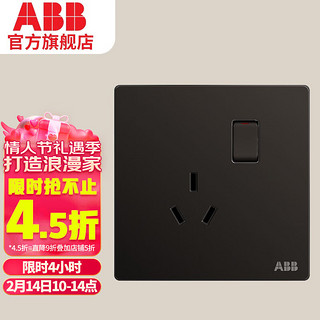 ABB 开关插座面板 10A三孔一开带开关插座 轩致系列 黑色 AF223-885