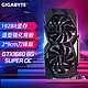 GIGABYTE 技嘉 GTX1660 SUPER TI 台式电脑独立游戏显卡 GTX1660 SUPER OC 6G 6G