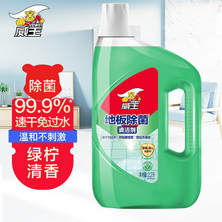 vewin 威王 柠檬香地板除菌清洁剂 2.2L