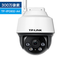 抖音超值购：TP-LINK632-A4全彩夜视300万摄像头监控器360旋转家用无线可对话