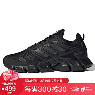 adidas 阿迪达斯 男子 跑步系列 CLIMACOOL 运动 跑步鞋 GX5583 42码 UK8码