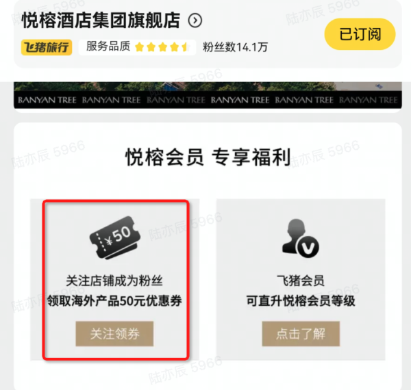 悦榕海外酒店大促!核心泰国,3家值得囤!涵盖普吉/曼谷/苏梅,2晚套餐含双早+双人温泉/晚餐等多项权益