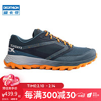 DECATHLON 迪卡侬 跑步鞋男女轻盈缓震抓地户外运动越野鞋RUNT经典蓝/橙43-4284120