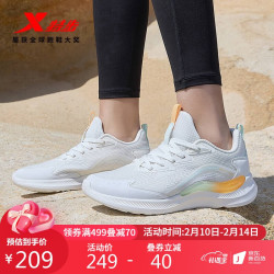 xtep特步女跑鞋运动鞋减震耐磨潮流舒适女跑鞋官方旗舰877118110010帆