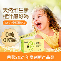 CHILDLIFE 维生素C 甜橙味 280ml